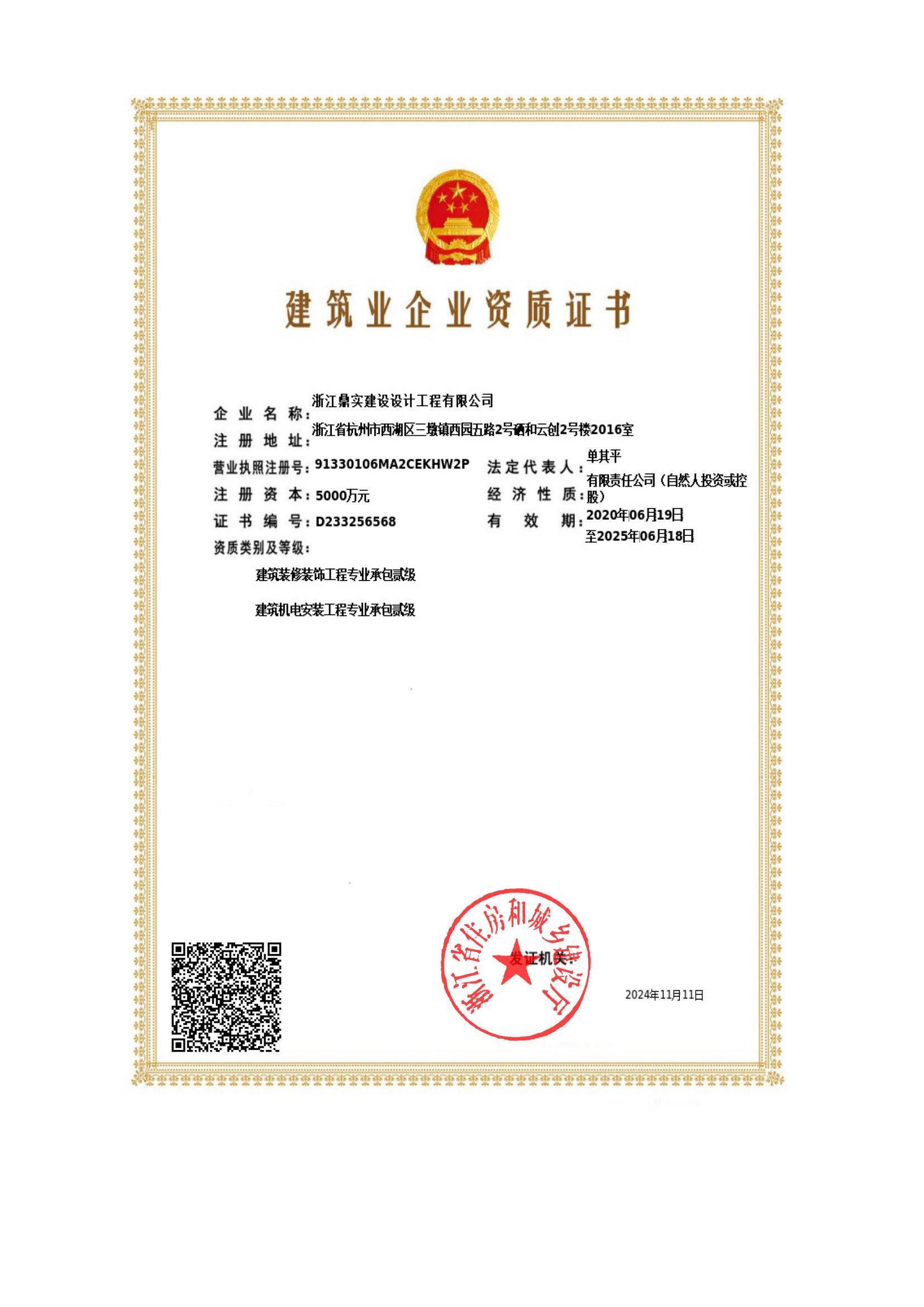  �����I(y��)��I(y��)�Y�|(zh��)�C��(sh��)